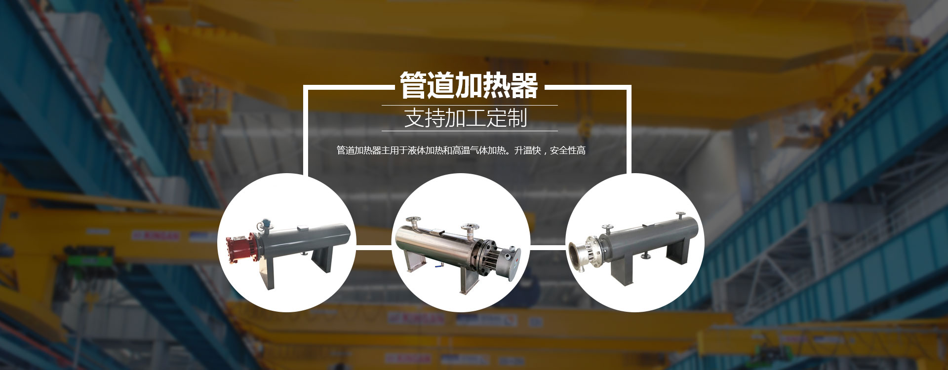 鹽城祥源機(jī)械制造有限公司