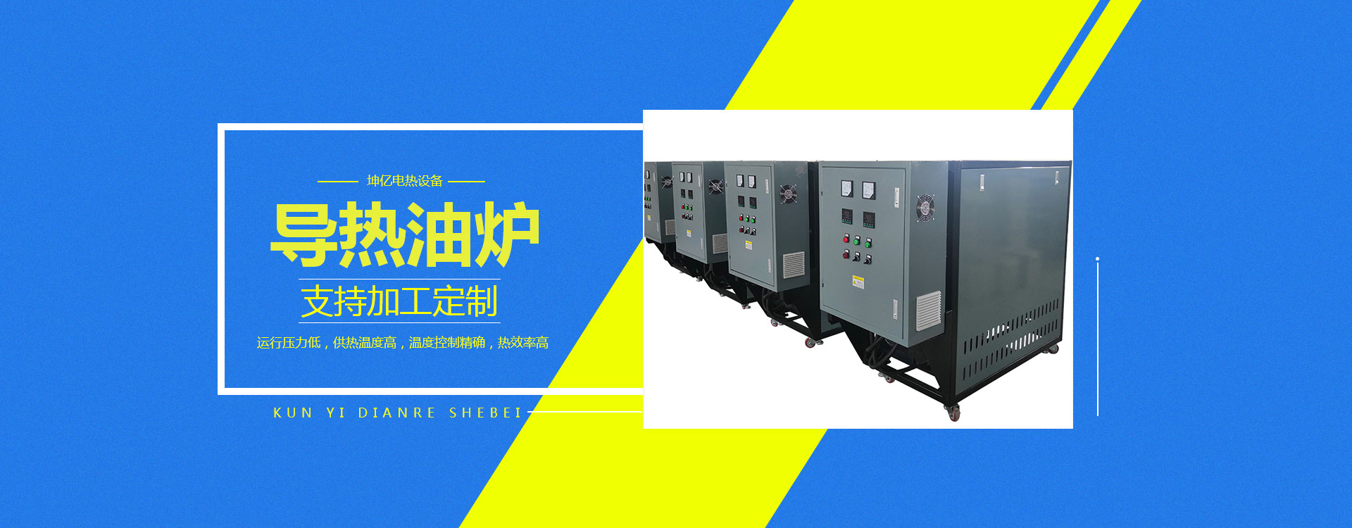 鹽城祥源機(jī)械制造有限公司